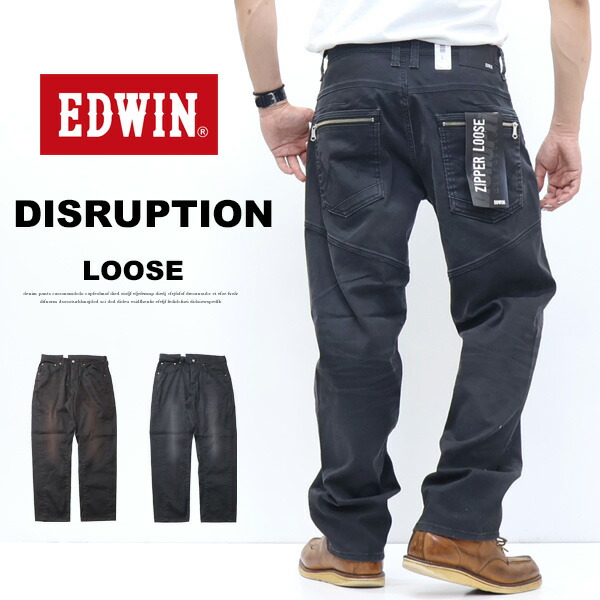 EDWIN エドウィン DISRUPTION ディスラプション EDI04 ジッパー ルーズストレート 日本製 ジーンズ 定番 デニム 弱ストレッチ メンズ 送料無料