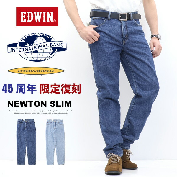 EDWIN エドウィン 国際的第一義的 FNCY サー・アイザック・ニュートンか細い 日本製 ジーンズ デニム ズボン下 メンズ 貨物輸送無料 E1431 エドウイン