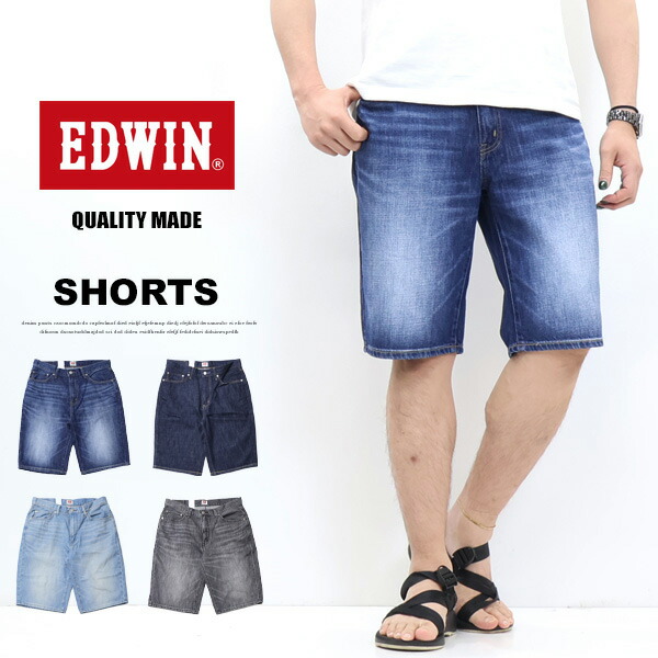 馬鹿でかい大いさ EDWIN エドウィン 第一義的 遊撃手ズボン下 さる股引き 二分の一ズボン下 ジーンズ デニム メンズ 貨物輸送無料 EMS008
