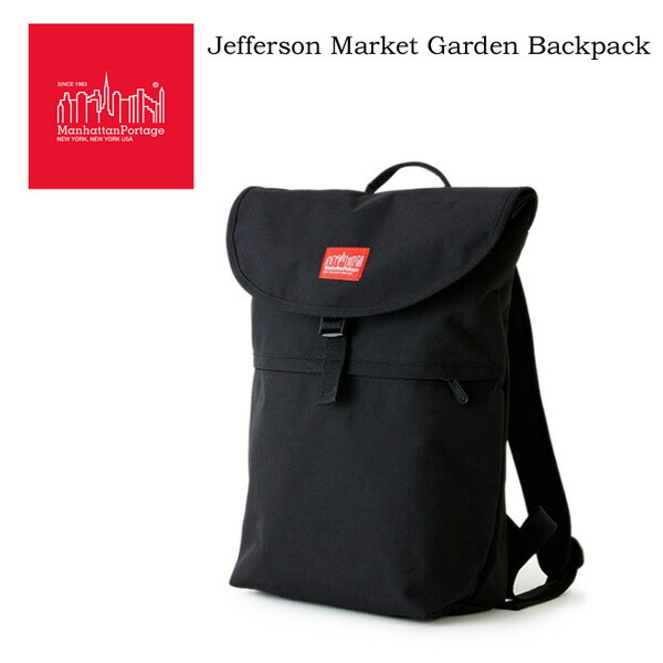 楽天市場】マンハッタンポーテージ リュック Manhattan Portage