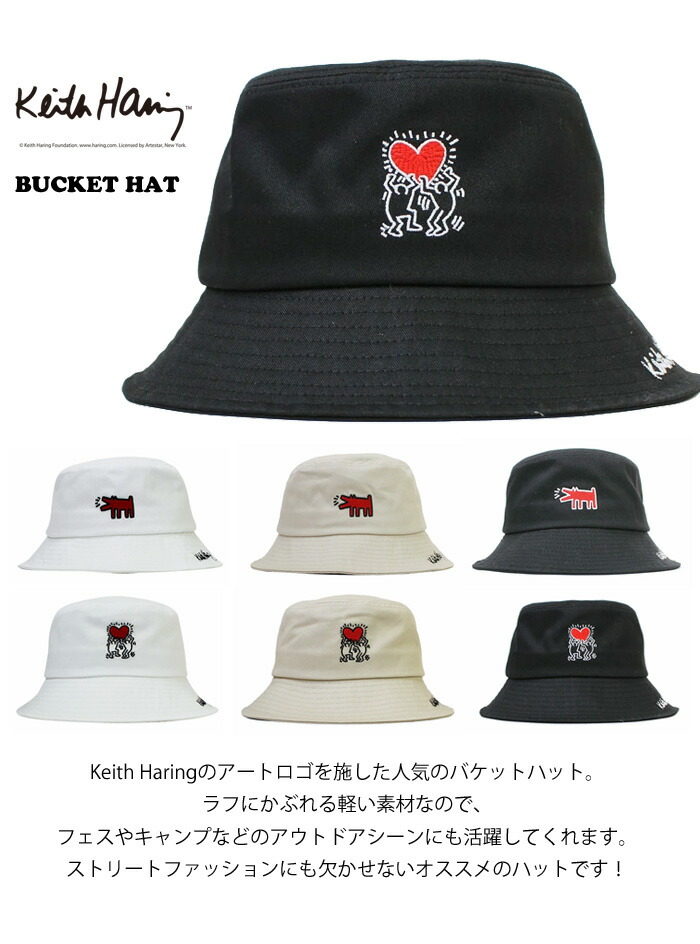 最大66 オフ Keith Haring キースへリング アートロゴ バケットハット バケハ メンズ レディース ユニセックス Keith Buckethat 最大66 オフ Keith Haring キースへリング アートロゴ バケットハット バケハ メンズ レディース ユニセックス Keith Buckethat