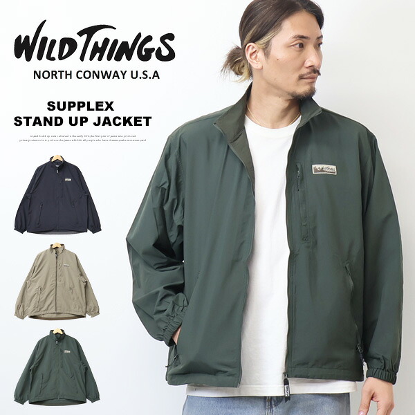 WILD THINGS ワイルドシングス サプレックス スタンドアップジャケット ライトアウター メンズ 送料無料 WT25075AD｜REX ONE レックスワン