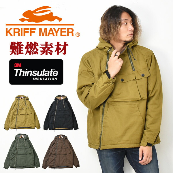 沸騰ブラドン コート ジャケット 中綿ジャケット アノラックジャケット Hinoko クリフメイヤー Mayer Kriff 難燃 送料無料 アノラックパーカー メンズ 焚き火 火の粉 焚火 燃えにくい 冬 秋 アウター Www Dgb Gov Bf
