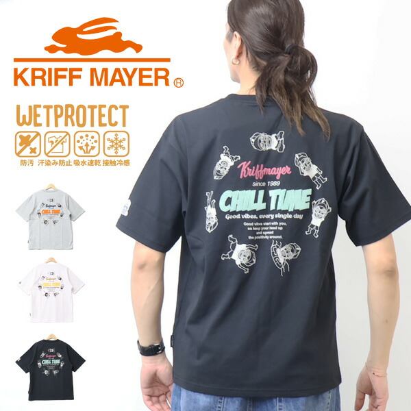 【楽天市場】kriff Mayer クリフメイヤー ウェットプロテクト 半袖tシャツ サークル 半t メンズ 汗シミ防止 接触冷感 防汚 吸水 