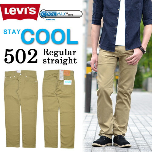 levis 502 khaki