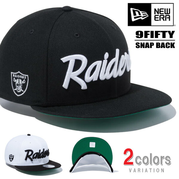 NEWERA ニューエラ 新品未使用 9FORTY ラスベガス・レイダース 9THIRTY NFL Mini Logo ラスベガス・レイダース ブラック