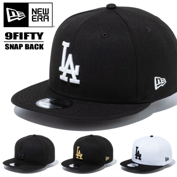 楽天市場】NEW ERA ニューエラ 9FIFTY ロサンゼルス・エンゼルス