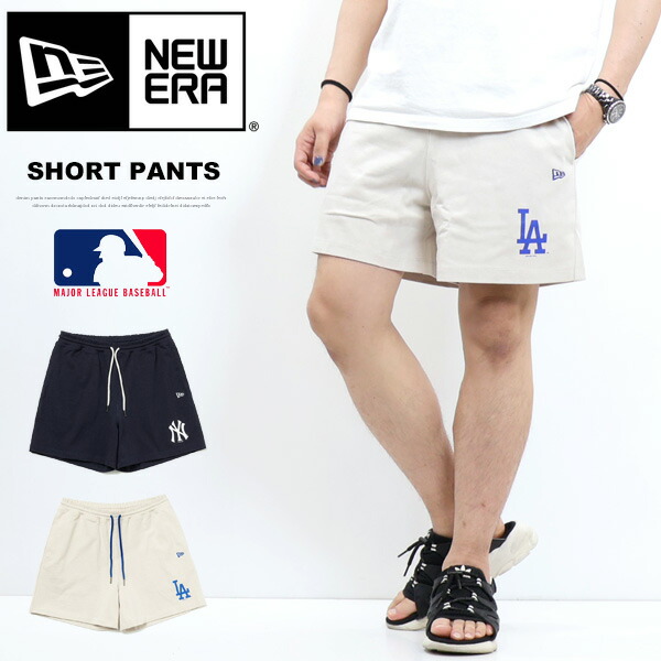 NEW ERA ニュー内鰓  ヘビーウェイト 綿織物 遊撃手ズボン下 MLB Apparel さる股引き 二分の一ズボン下 メンズ 貨物輸送無料 14122017 14122018