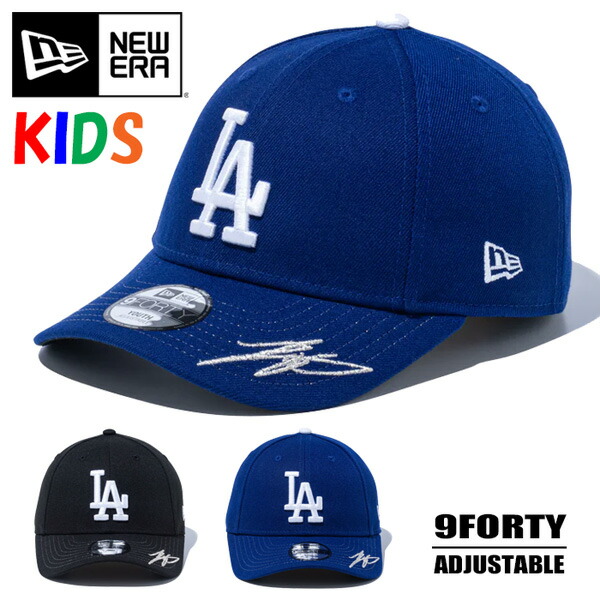 楽天市場】NEW ERA ニューエラ キッズサイズ YOUTH 9FIFTY 鬼滅の刃 我妻善逸 鍔 キャップ 帽子 ジュニア 950 子供用  12864394 イエローグラデーション : REX ONE レックスワン
