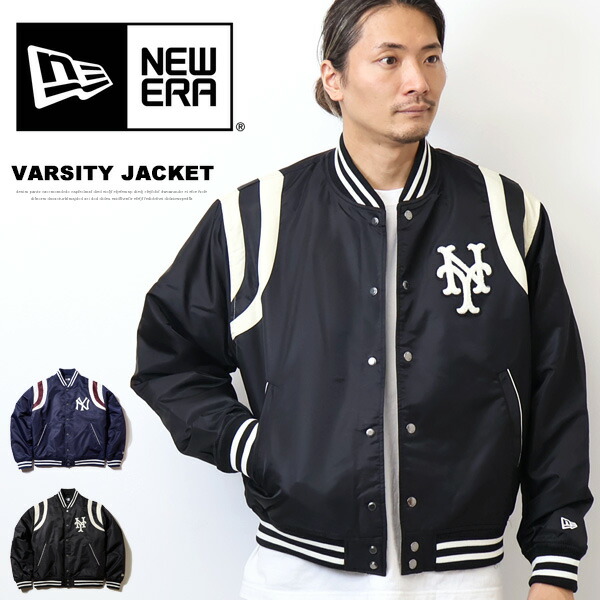 NEW ERA ニュー内鰓 ナイロン バーシティージャケット Cooperstown スタジャン アウター 上衣 メンズ 貨物輸送無料 14324669 14324670