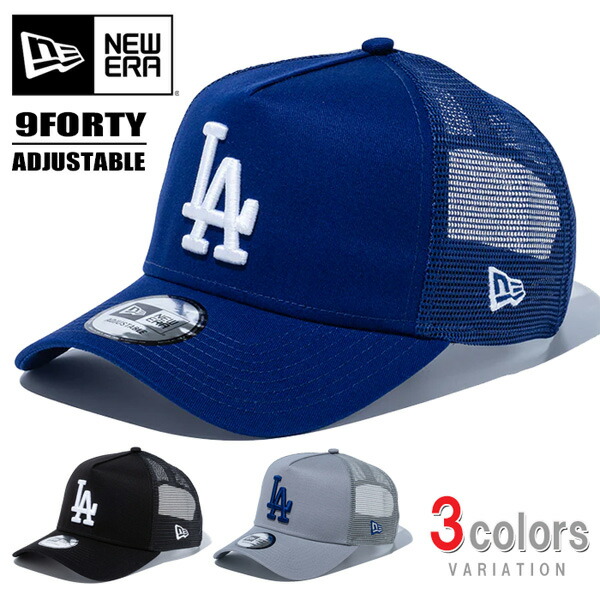 新品　フィジックスERA 送料込み 楽天市場】ニューエラ キャップ NEW ERA CAP 9FORTY A-Frame
