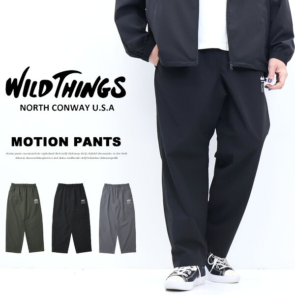 WILD THINGS ワイルドシングス ジーメンスションズボン下 イージーパンツ メンズ ボトムス ワイシン 貨物輸送無料 WT25042AD