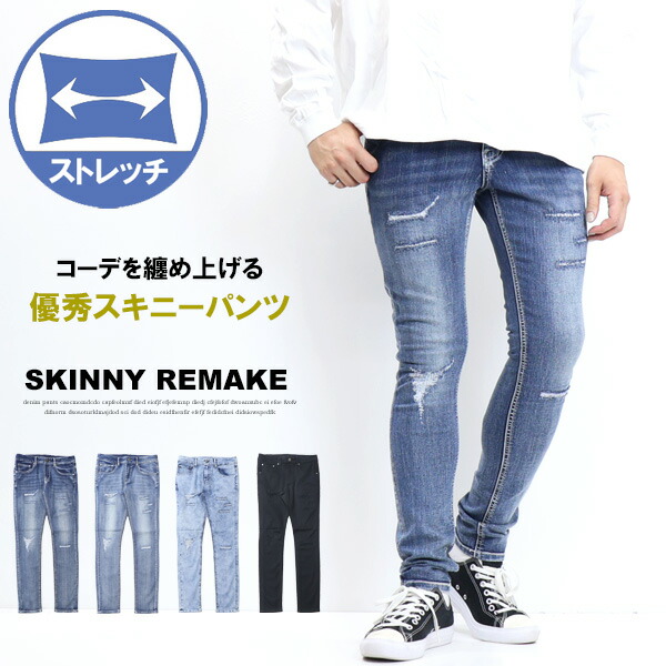 Amazon.co.jp: [ルービック] カーゴパンツ メンズ スキニー
