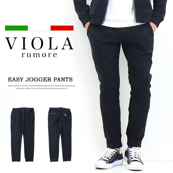 VIOLA ヴィオラ ビオラ 総柄ジャガード ジョガーパンツ ストレッチ ロングパンツ メンズ 送料無料 T31119