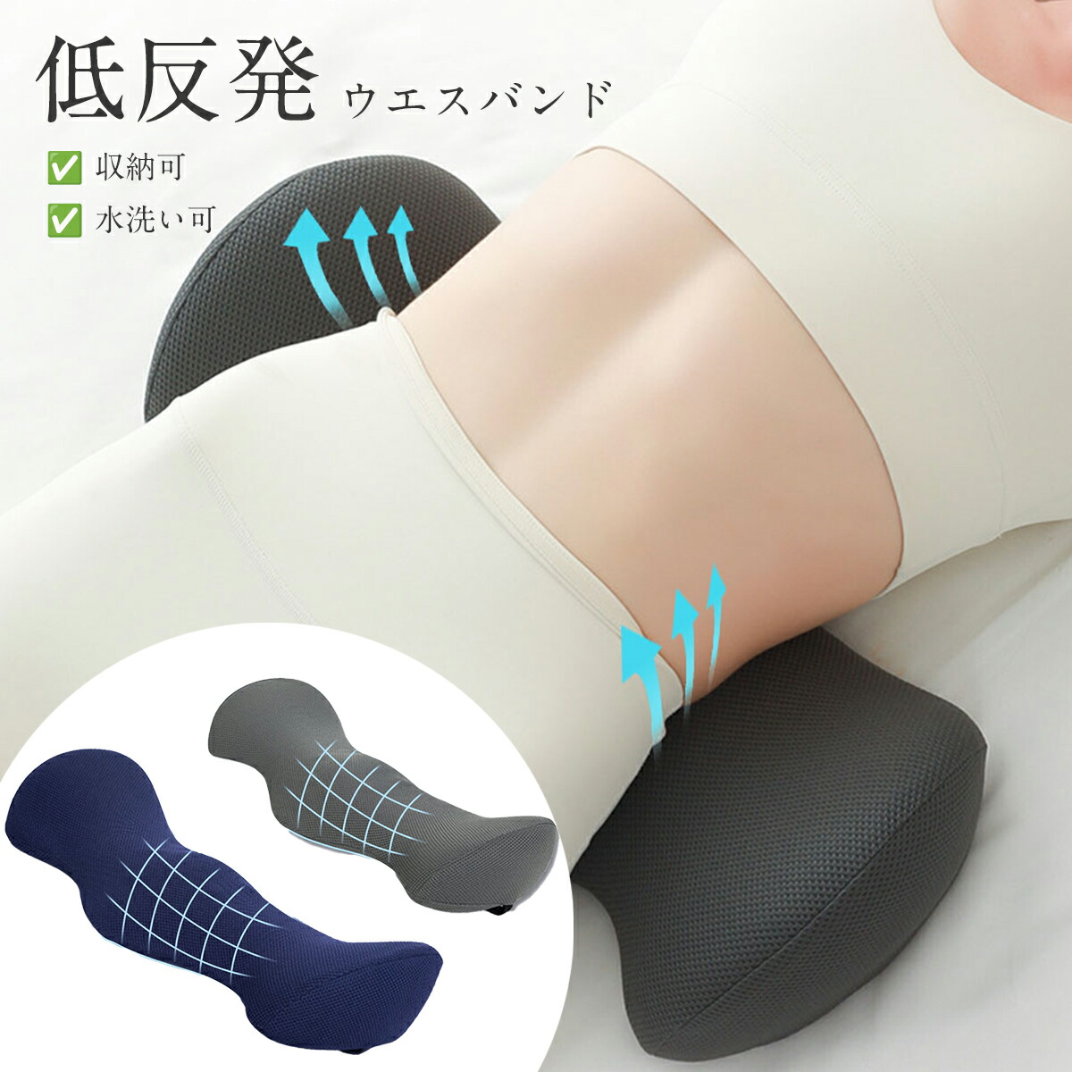 楽天市場】【スーパーSALE限定！】マッサージ 整体師推奨 低反発