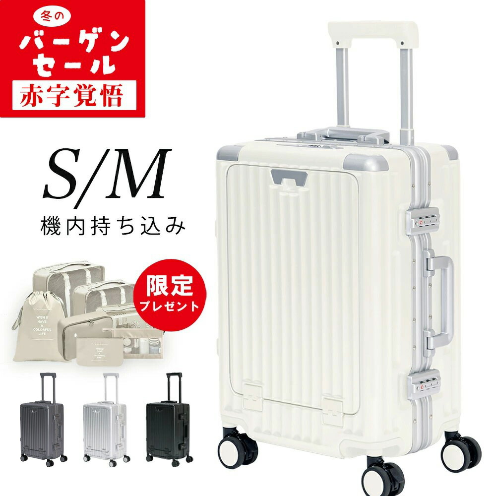 お買い出しマラソン