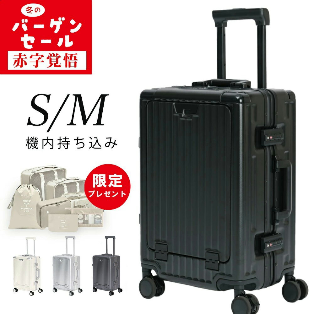 お買い出しマラソン
