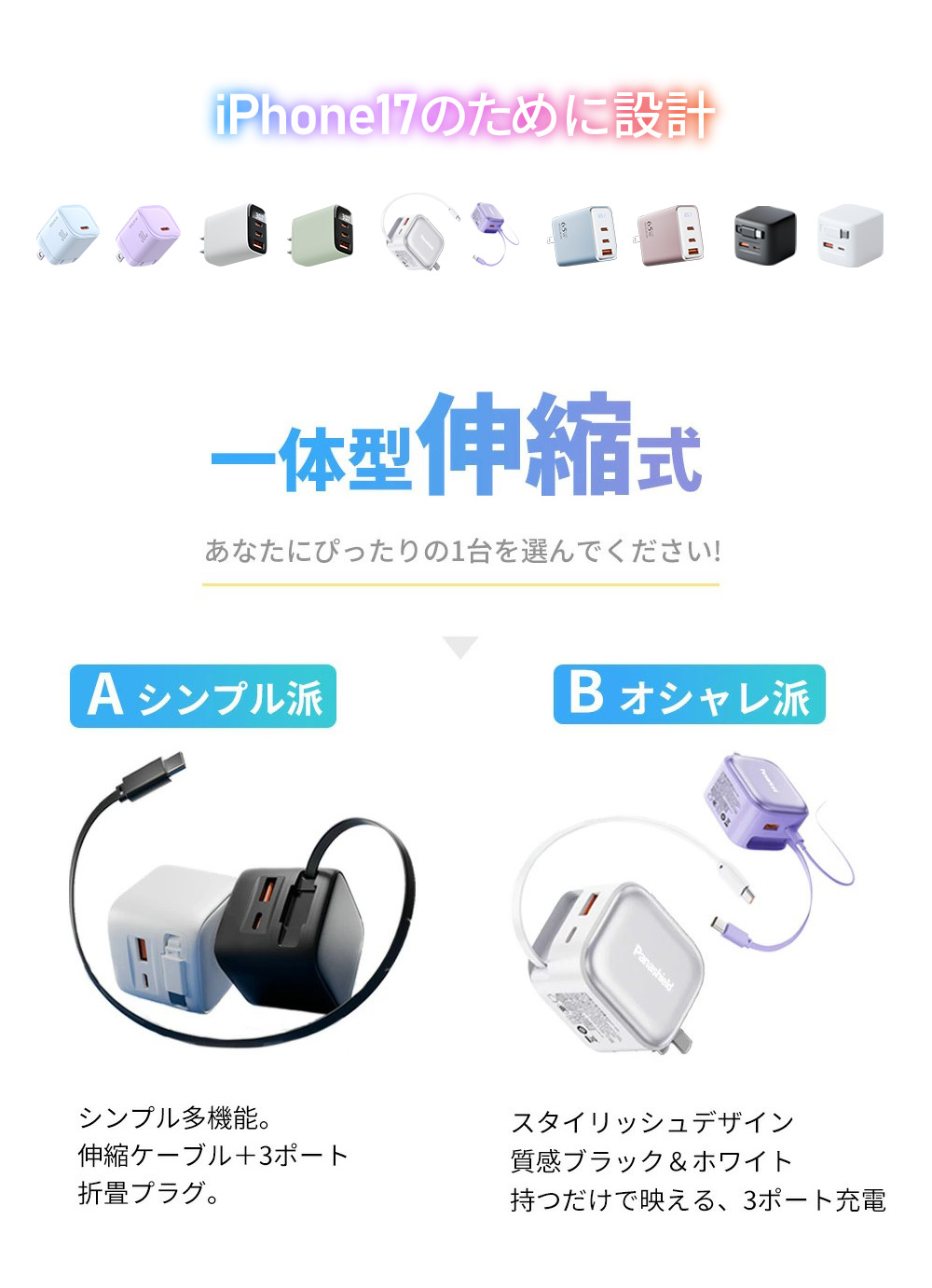 2本目半額！6500円→1490円ケーブル一体型充電器★iphone17 e 充電器 巻き取り USB コンセント ACアダプター pd 充電器 iPhone PD 30W 急速充電 iphone duo Lightningケーブル iPhone18 Pro デュアルポートアダプター データケーブル 折りたたみ式 35W iphone usb 急速充電