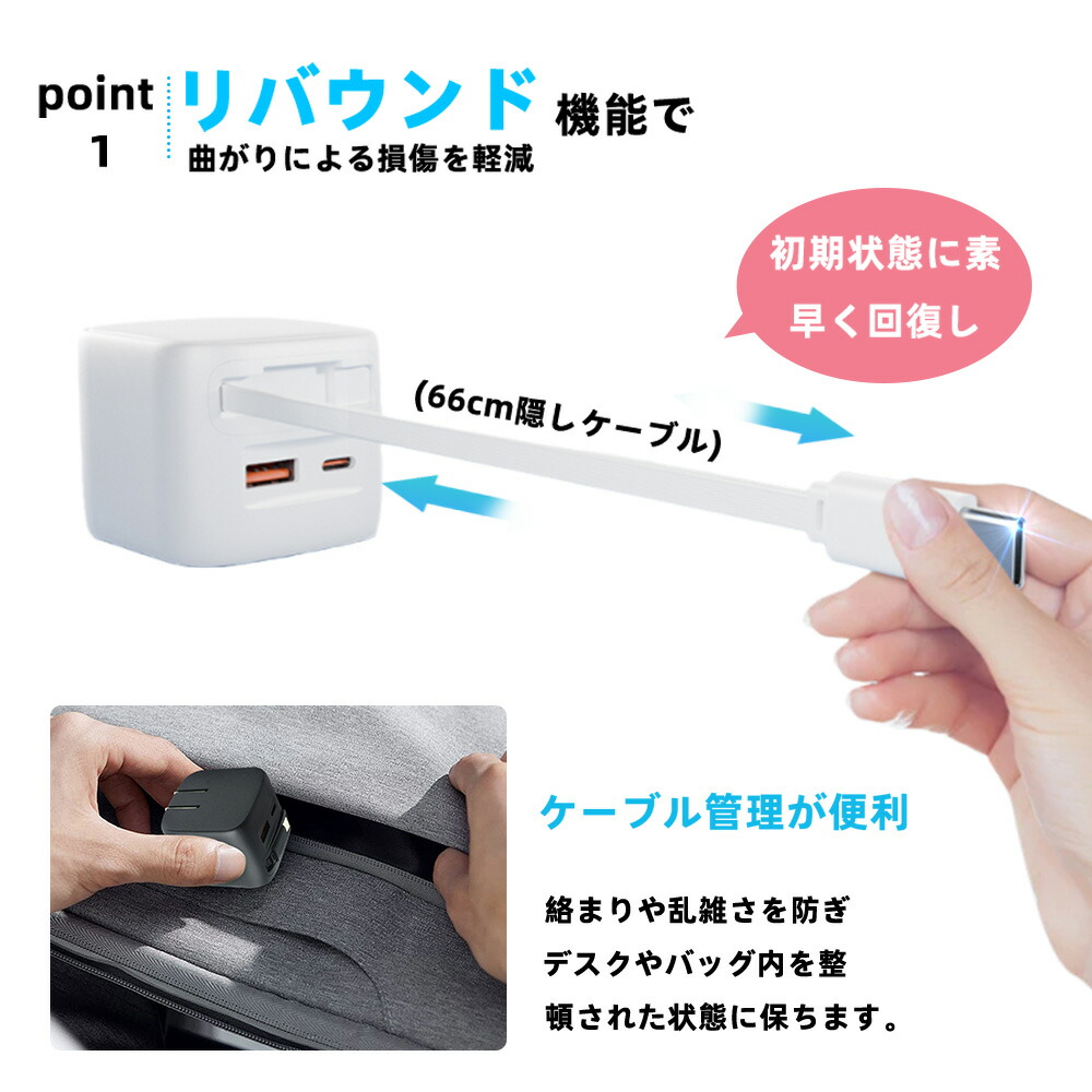 2本目半額！6500円→1490円ケーブル一体型充電器★iphone17 e 充電器 巻き取り USB コンセント ACアダプター pd 充電器 iPhone PD 30W 急速充電 iphone duo Lightningケーブル iPhone18 Pro デュアルポートアダプター データケーブル 折りたたみ式 35W iphone usb 急速充電