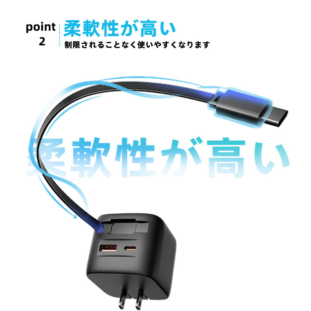 2本目半額！6500円→1490円ケーブル一体型充電器★iphone17 e 充電器 巻き取り USB コンセント ACアダプター pd 充電器 iPhone PD 30W 急速充電 iphone duo Lightningケーブル iPhone18 Pro デュアルポートアダプター データケーブル 折りたたみ式 35W iphone usb 急速充電