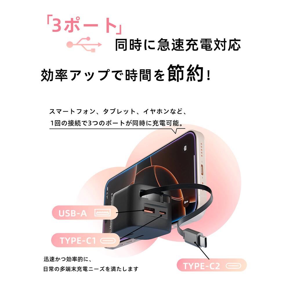 2本目半額！6500円→1490円ケーブル一体型充電器★iphone17 e 充電器 巻き取り USB コンセント ACアダプター pd 充電器 iPhone PD 30W 急速充電 iphone duo Lightningケーブル iPhone18 Pro デュアルポートアダプター データケーブル 折りたたみ式 35W iphone usb 急速充電