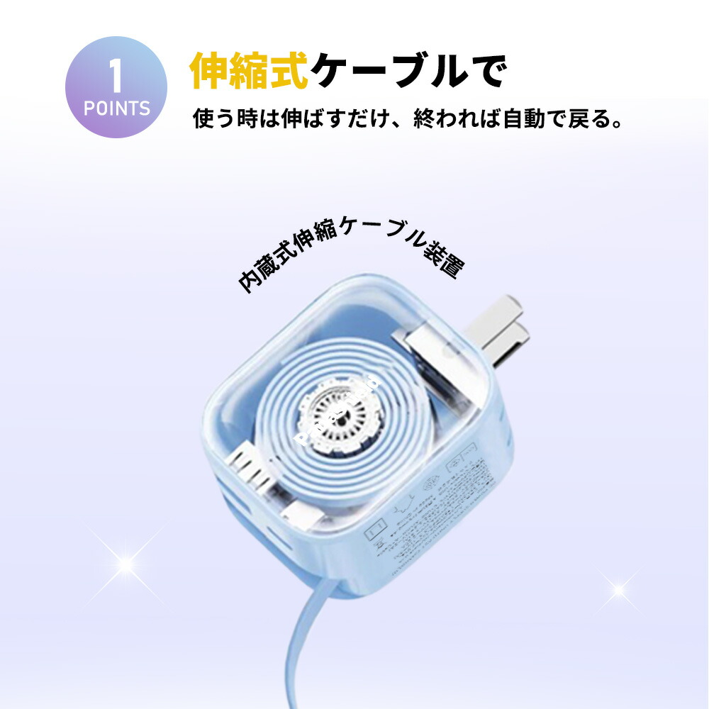 2本目半額！6500円→1490円ケーブル一体型充電器★iphone17 e 充電器 巻き取り USB コンセント ACアダプター pd 充電器 iPhone PD 30W 急速充電 iphone duo Lightningケーブル iPhone18 Pro デュアルポートアダプター データケーブル 折りたたみ式 35W iphone usb 急速充電
