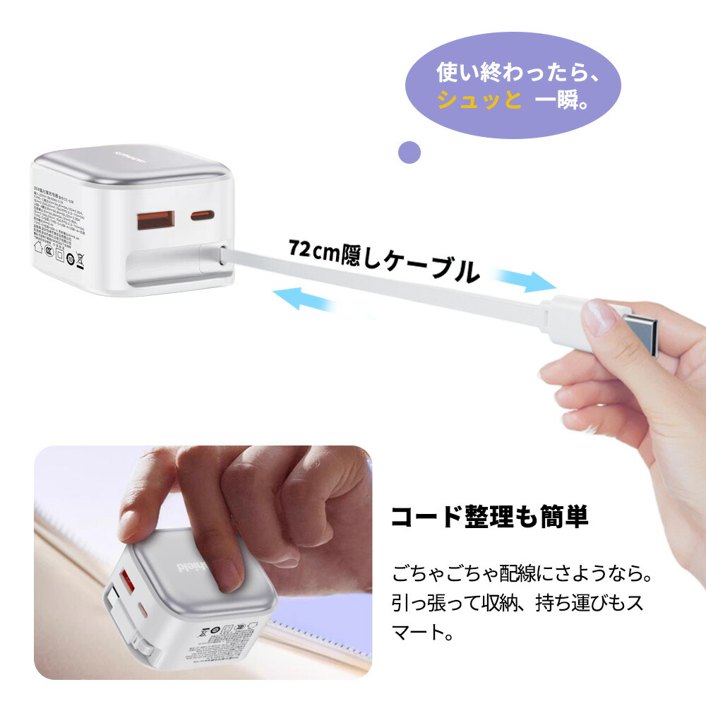 2本目半額！6500円→1490円ケーブル一体型充電器★iphone17 e 充電器 巻き取り USB コンセント ACアダプター pd 充電器 iPhone PD 30W 急速充電 iphone duo Lightningケーブル iPhone18 Pro デュアルポートアダプター データケーブル 折りたたみ式 35W iphone usb 急速充電