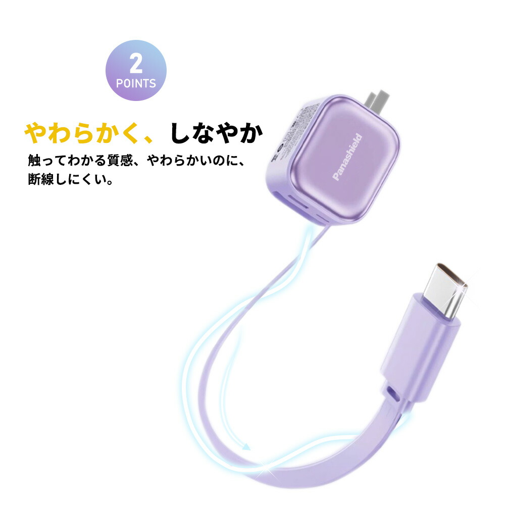 2本目半額！6500円→1490円ケーブル一体型充電器★iphone17 e 充電器 巻き取り USB コンセント ACアダプター pd 充電器 iPhone PD 30W 急速充電 iphone duo Lightningケーブル iPhone18 Pro デュアルポートアダプター データケーブル 折りたたみ式 35W iphone usb 急速充電