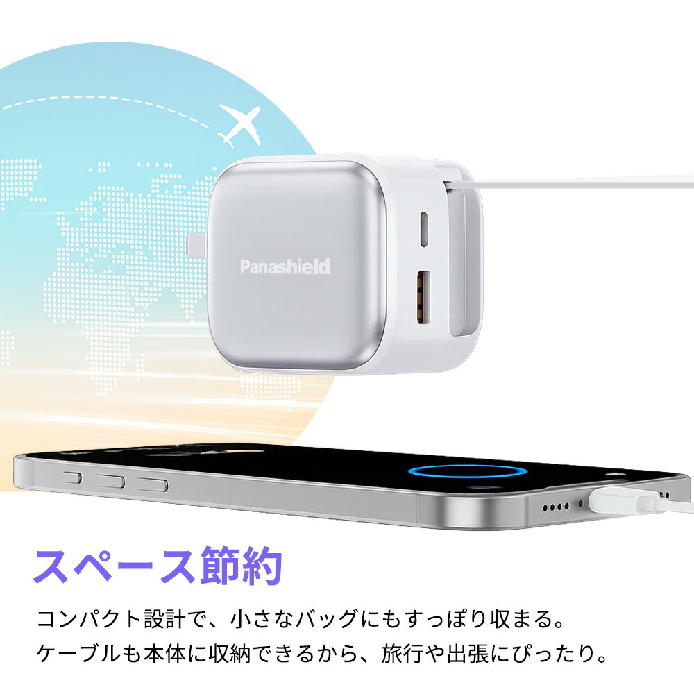 2本目半額！6500円→1490円ケーブル一体型充電器★iphone17 e 充電器 巻き取り USB コンセント ACアダプター pd 充電器 iPhone PD 30W 急速充電 iphone duo Lightningケーブル iPhone18 Pro デュアルポートアダプター データケーブル 折りたたみ式 35W iphone usb 急速充電