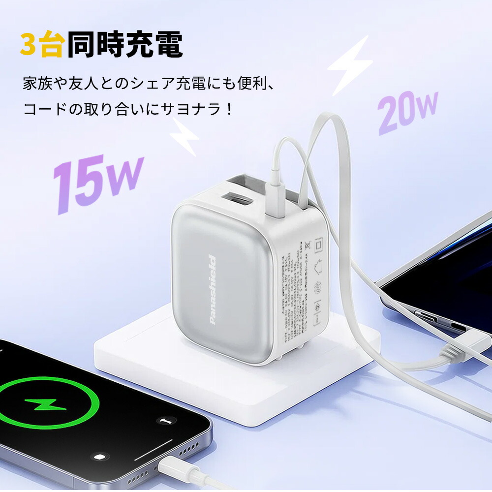 2本目半額！6500円→1490円ケーブル一体型充電器★iphone17 e 充電器 巻き取り USB コンセント ACアダプター pd 充電器 iPhone PD 30W 急速充電 iphone duo Lightningケーブル iPhone18 Pro デュアルポートアダプター データケーブル 折りたたみ式 35W iphone usb 急速充電