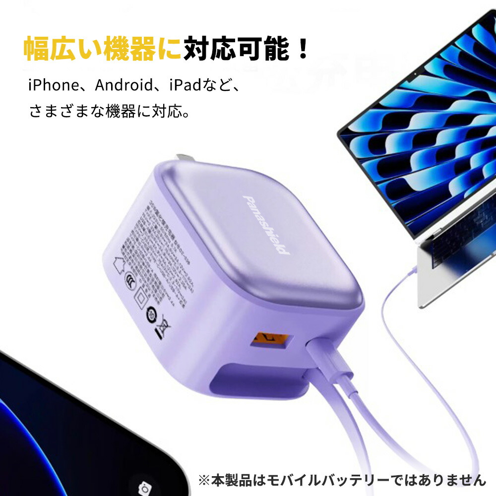 2本目半額！6500円→1490円ケーブル一体型充電器★iphone17 e 充電器 巻き取り USB コンセント ACアダプター pd 充電器 iPhone PD 30W 急速充電 iphone duo Lightningケーブル iPhone18 Pro デュアルポートアダプター データケーブル 折りたたみ式 35W iphone usb 急速充電