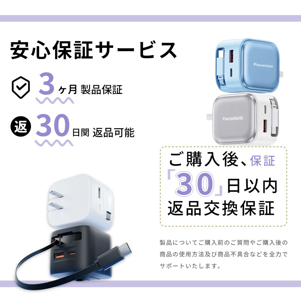 2本目半額！6500円→1490円ケーブル一体型充電器★iphone17 e 充電器 巻き取り USB コンセント ACアダプター pd 充電器 iPhone PD 30W 急速充電 iphone duo Lightningケーブル iPhone18 Pro デュアルポートアダプター データケーブル 折りたたみ式 35W iphone usb 急速充電