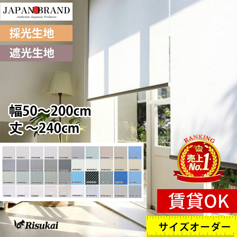 お買い出しマラソン