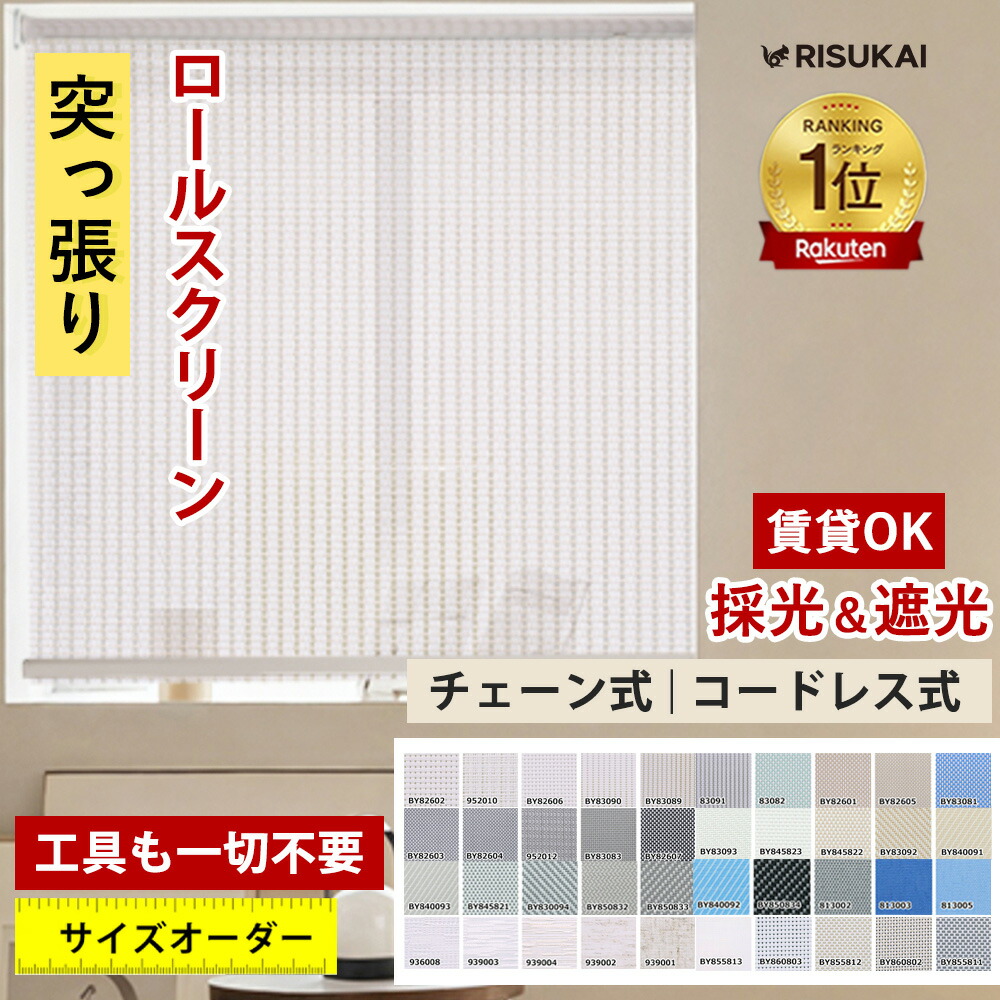 お買い出しマラソン