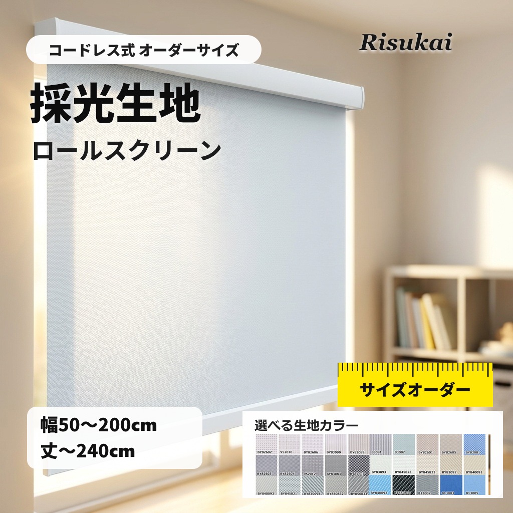 お買い出しマラソン