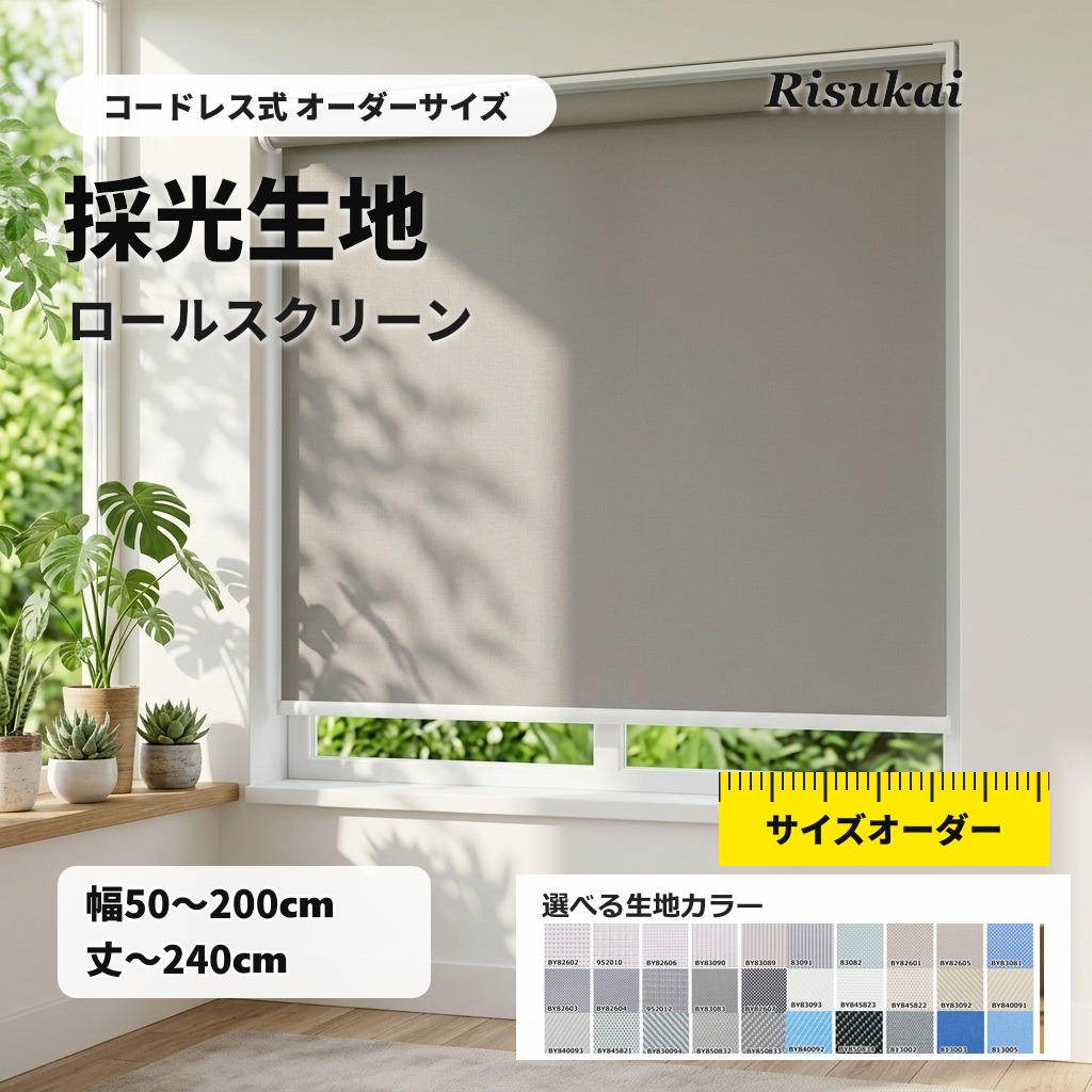 お買い出しマラソン