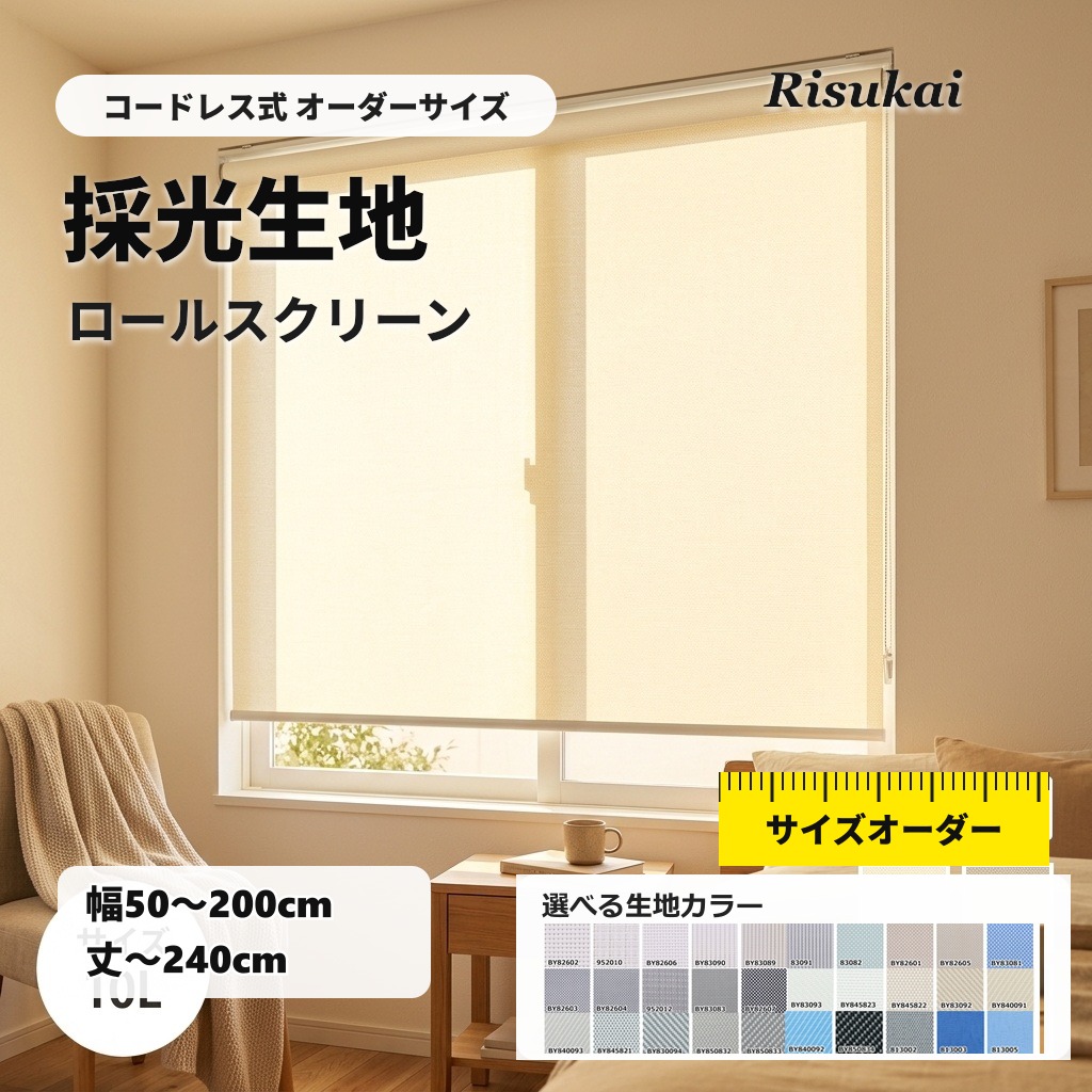 お買い出しマラソン