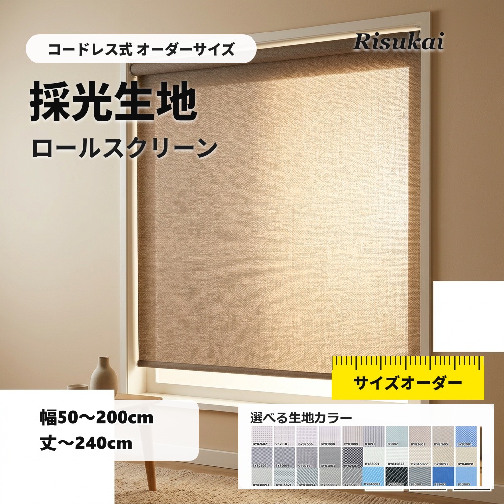 お買い出しマラソン