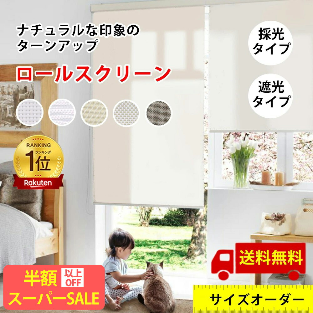 お買い出しマラソン