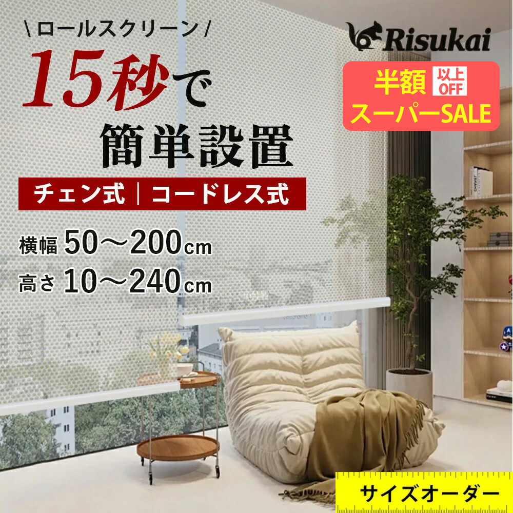 お買い出しマラソン