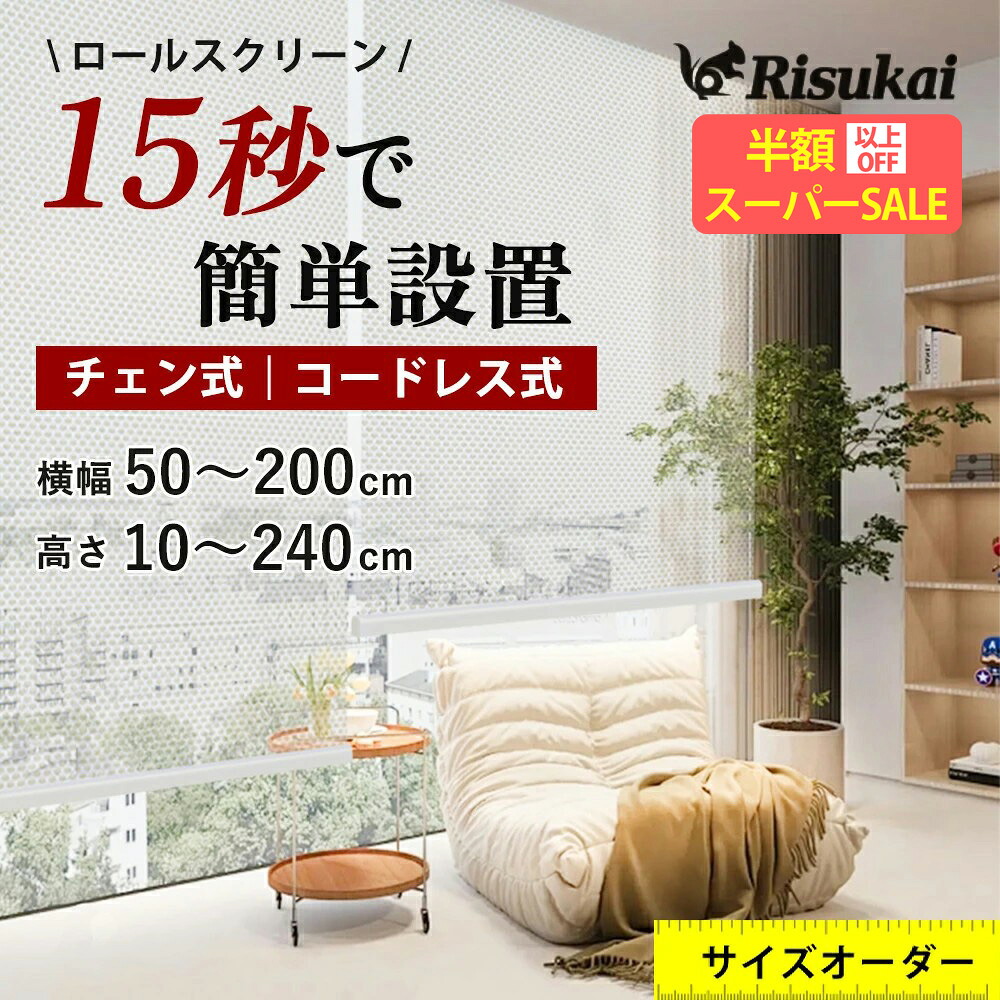 お買い出しマラソン