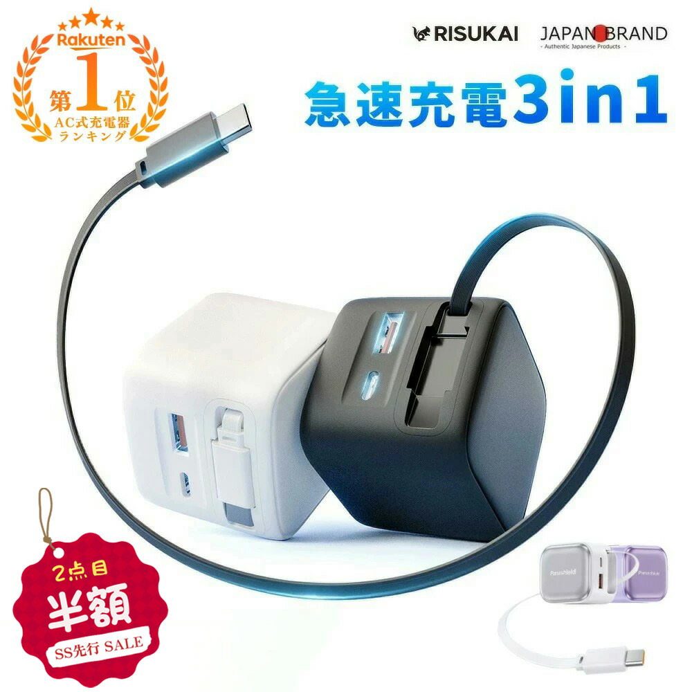 即納可能】【新品】ドラゴンクエスト ワイヤレス充電パッド〈ロト〉DQ