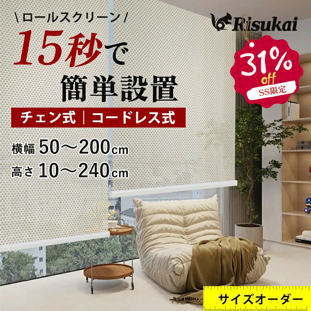 お買い出しマラソン