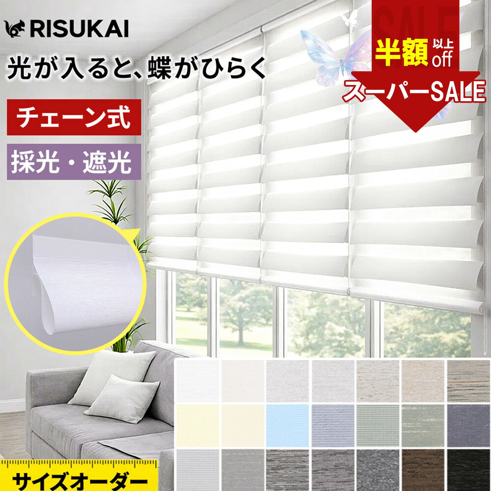 お買い出しマラソン