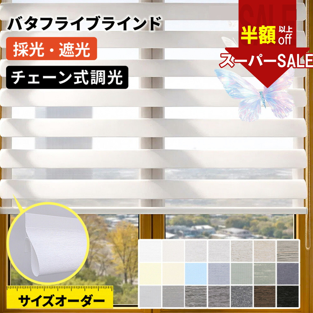 お買い出しマラソン