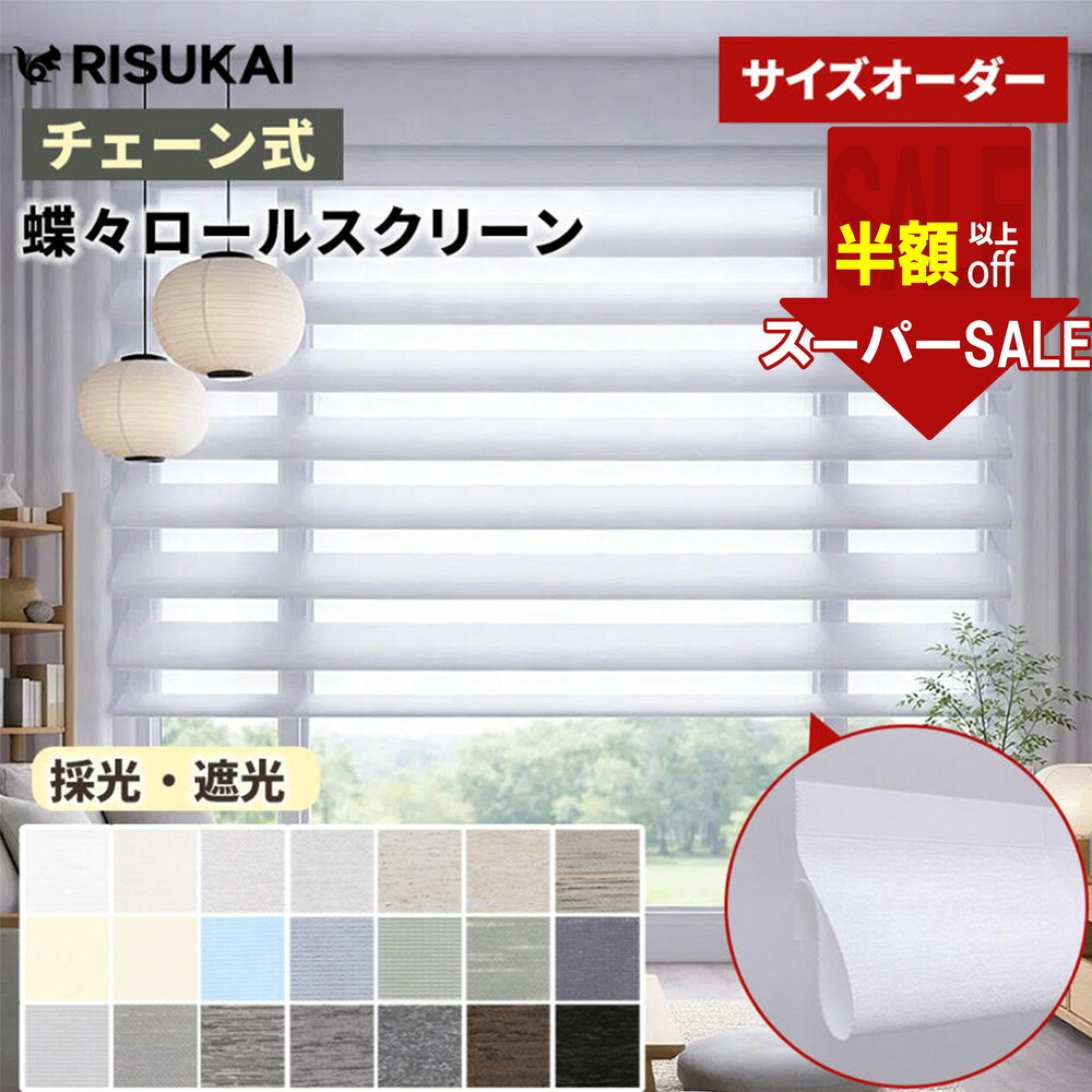 お買い出しマラソン