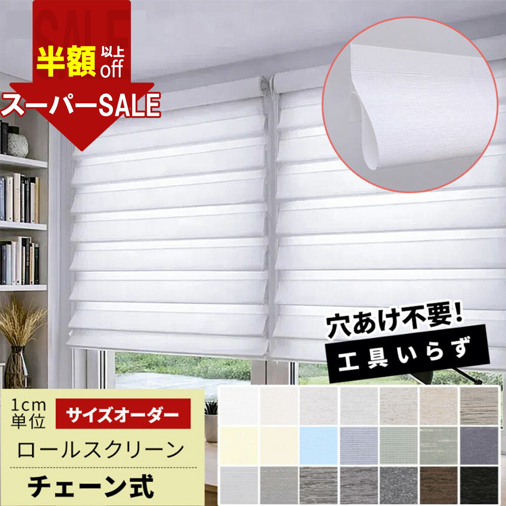 お買い出しマラソン