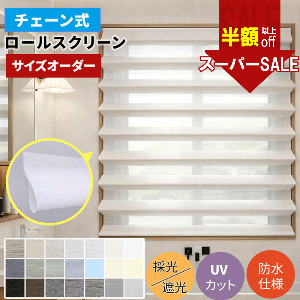 お買い出しマラソン
