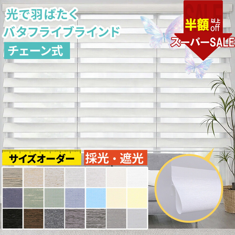 お買い出しマラソン