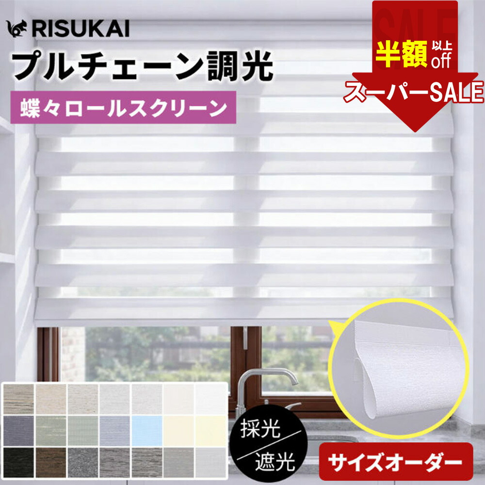 お買い出しマラソン